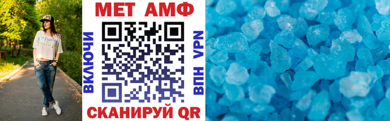 Купить закладки  Ак-Довурак  АМФЕТАМИН 98% 