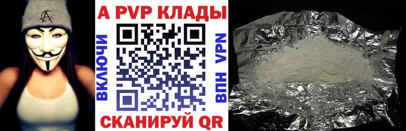 Alpha PVP СК  Купить  Ак-Довурак 