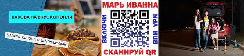 Еда ТГК марихуана  Купить  Ак-Довурак 