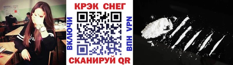 Купить закладки Ак-Довурак COCAIN Боливия