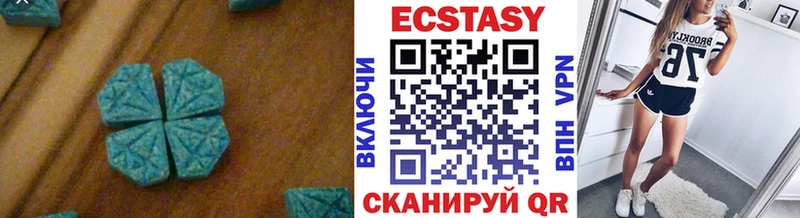ЭКСТАЗИ диски  Купить закладки  Ак-Довурак 
