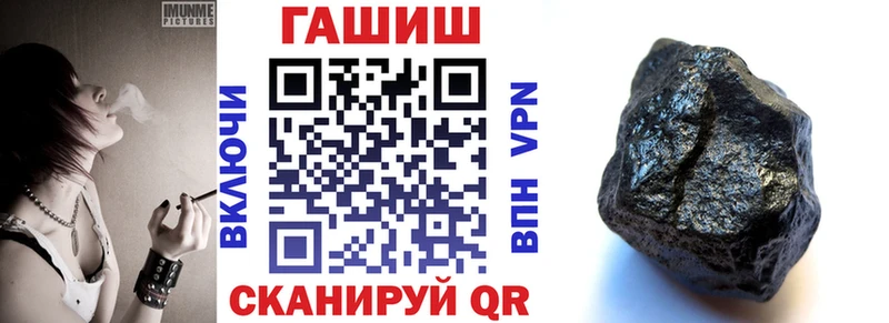 Купить где  Ак-Довурак  ГАШИШ Ice-O-Lator 