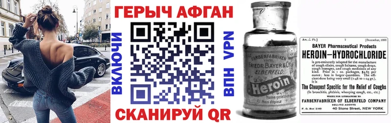 Купить где  Ак-Довурак  ГЕРОИН белый 