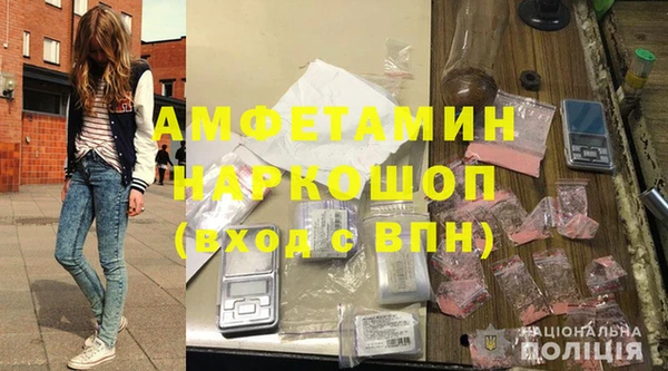 первитин Козельск