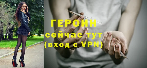 первитин Козельск