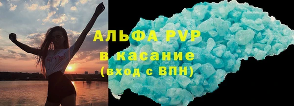первитин Козельск