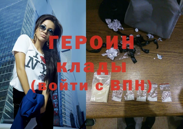 первитин Козельск