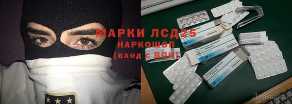 первитин Козельск