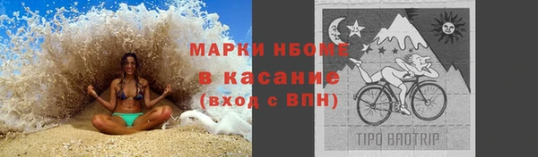 первитин Козельск