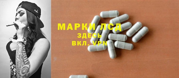 ALPHA-PVP Кодинск