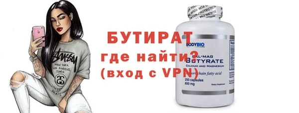 ALPHA-PVP Кодинск