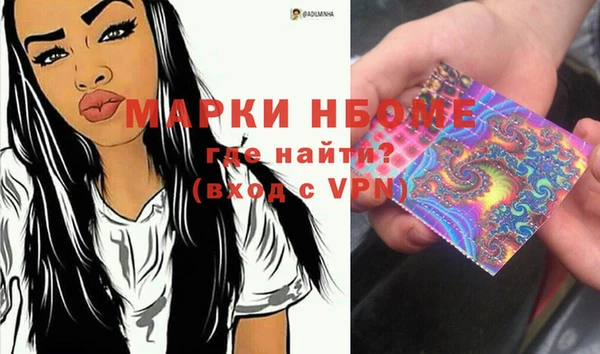 ALPHA-PVP Кодинск