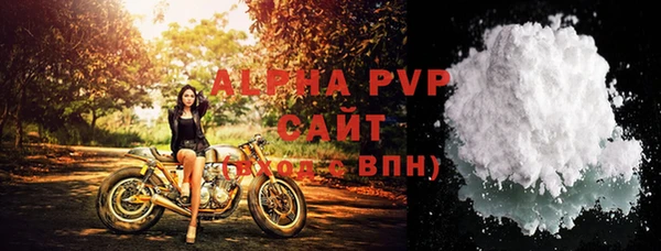 ALPHA-PVP Кодинск