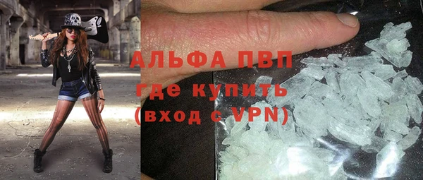 ALPHA-PVP Кодинск