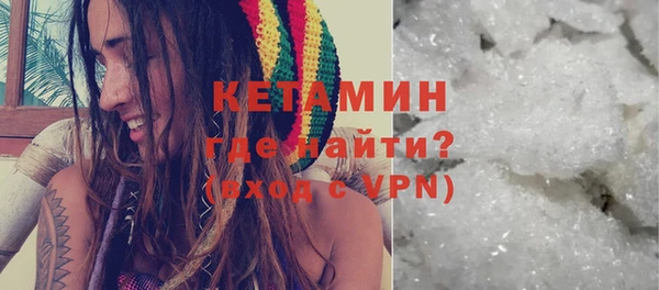 ALPHA-PVP Кодинск