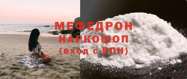 первитин Козельск