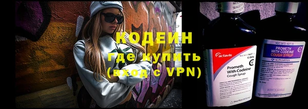 ALPHA-PVP Кодинск