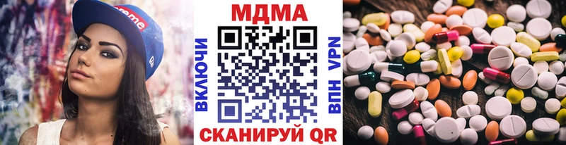 Купить закладки  Ак-Довурак  MDMA кристаллы 