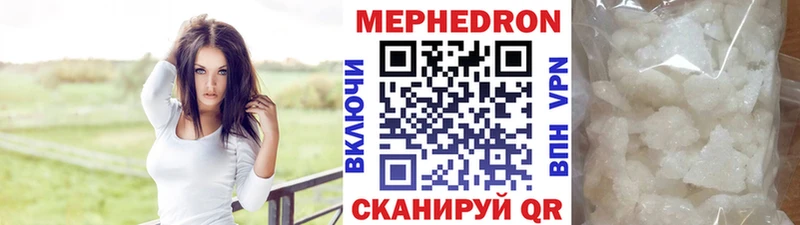 Мефедрон 4 MMC  Купить  Ак-Довурак 