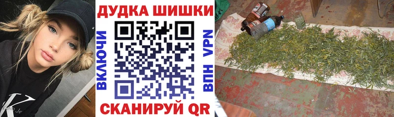 Шишки марихуана White Widow  Купить где  Ак-Довурак 